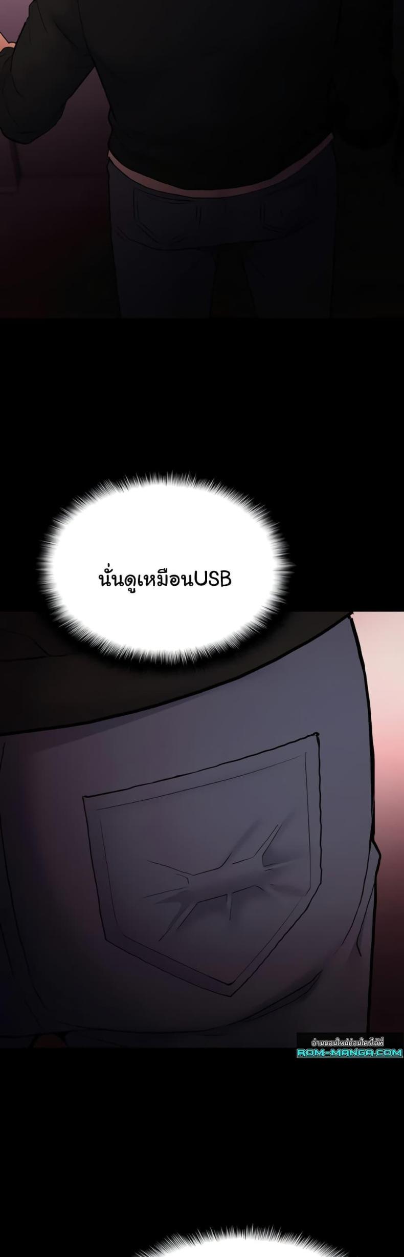 page-27