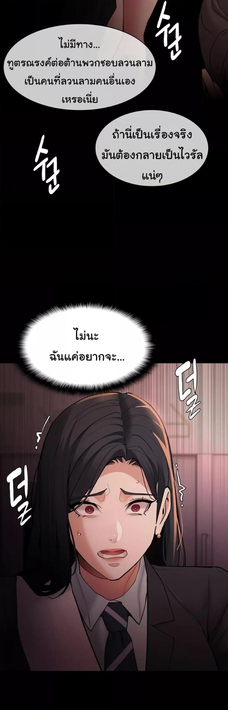page-32