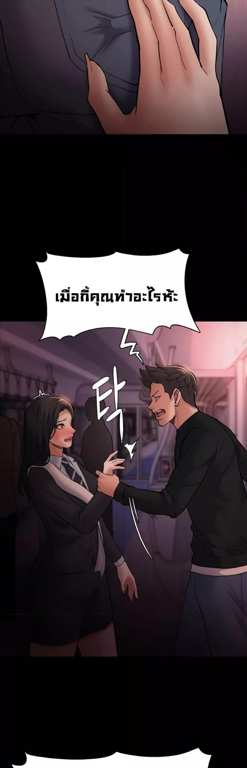 page-29