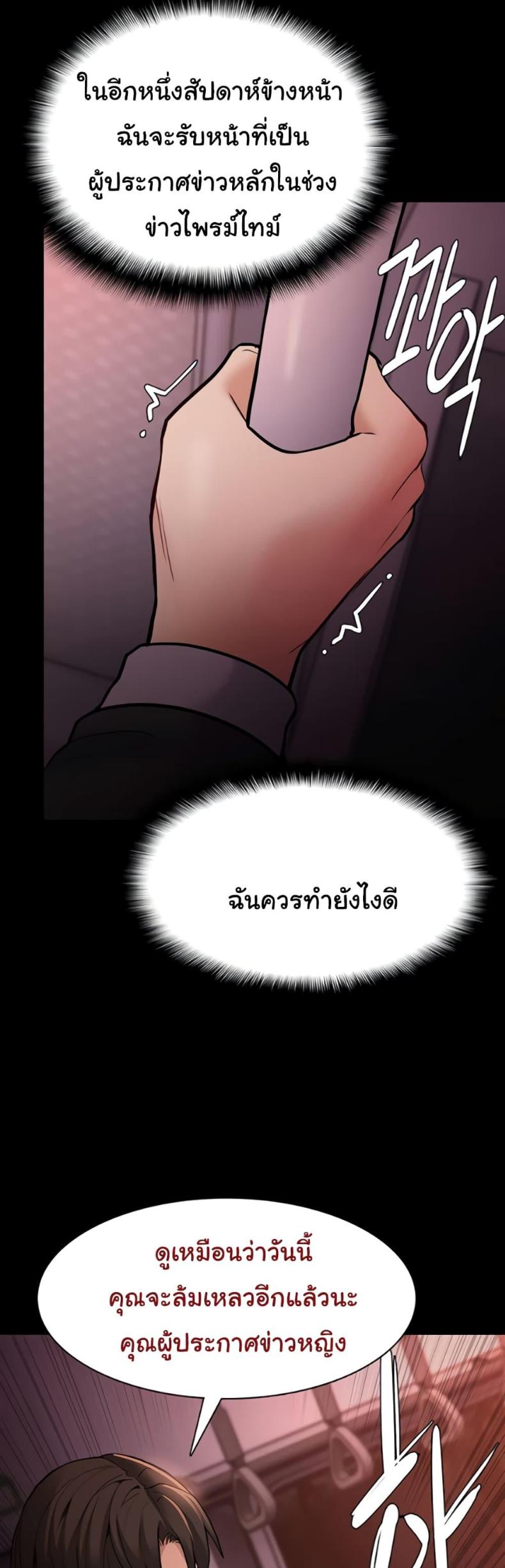 page-42