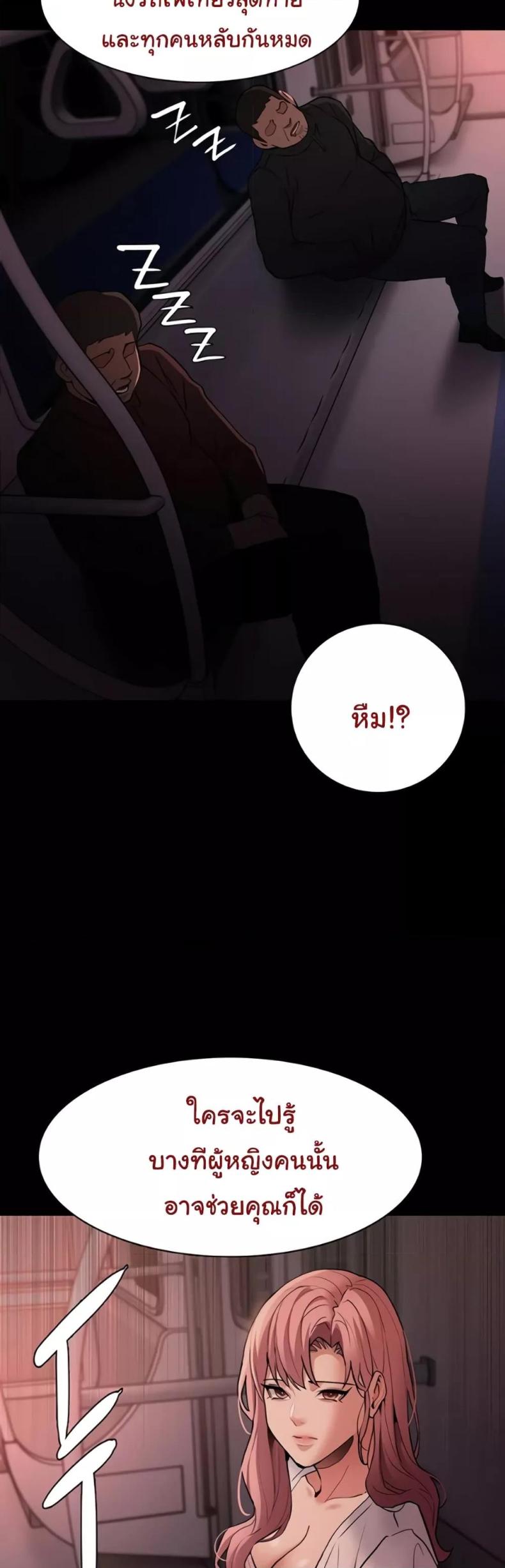 page-46