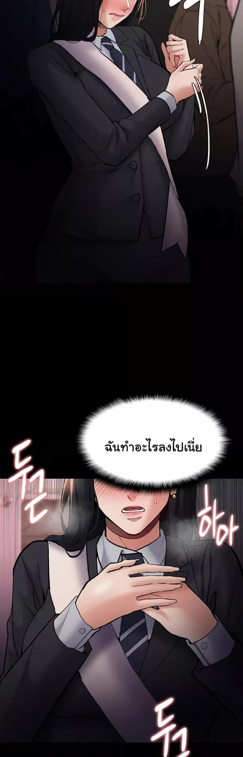 page-23