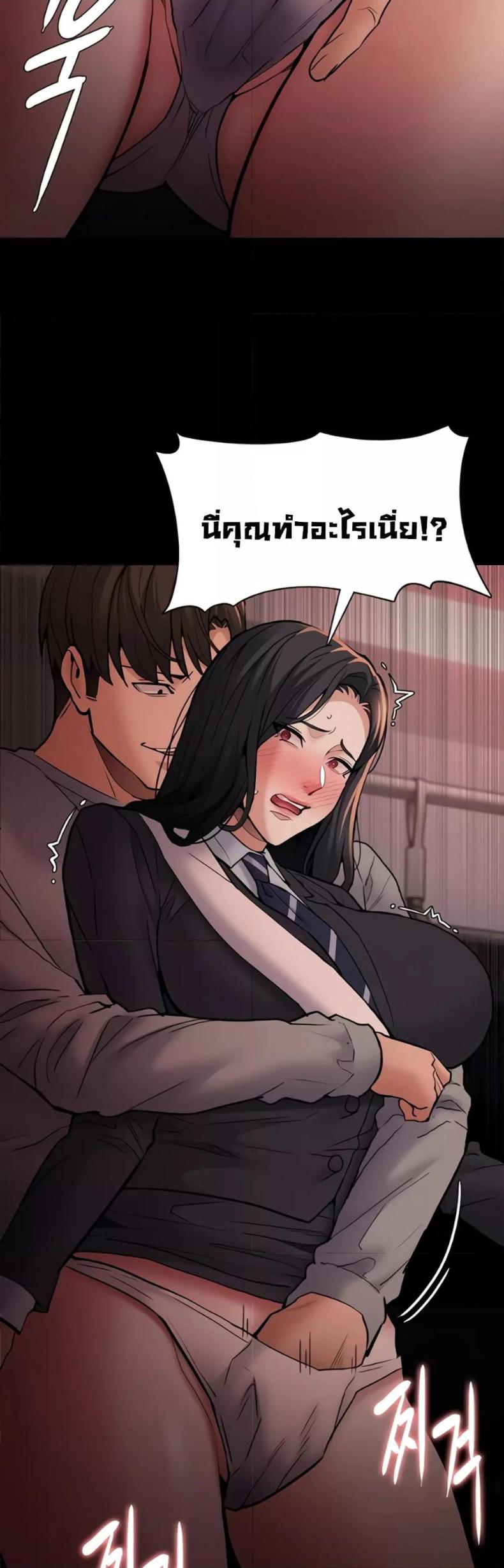 page-44