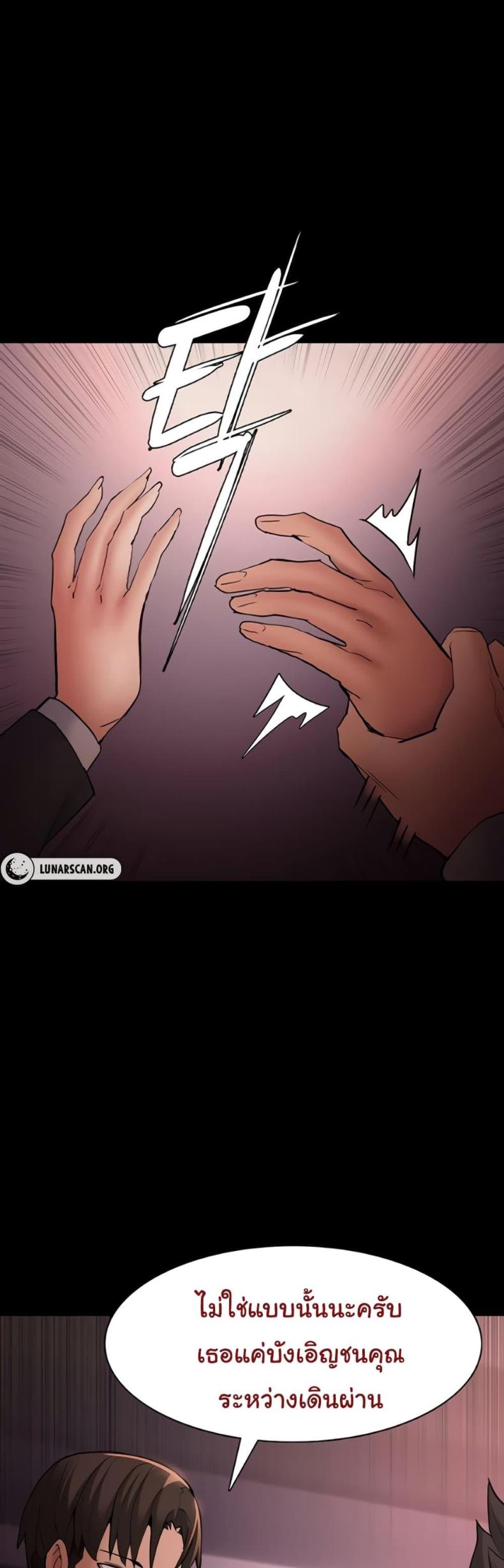 page-33