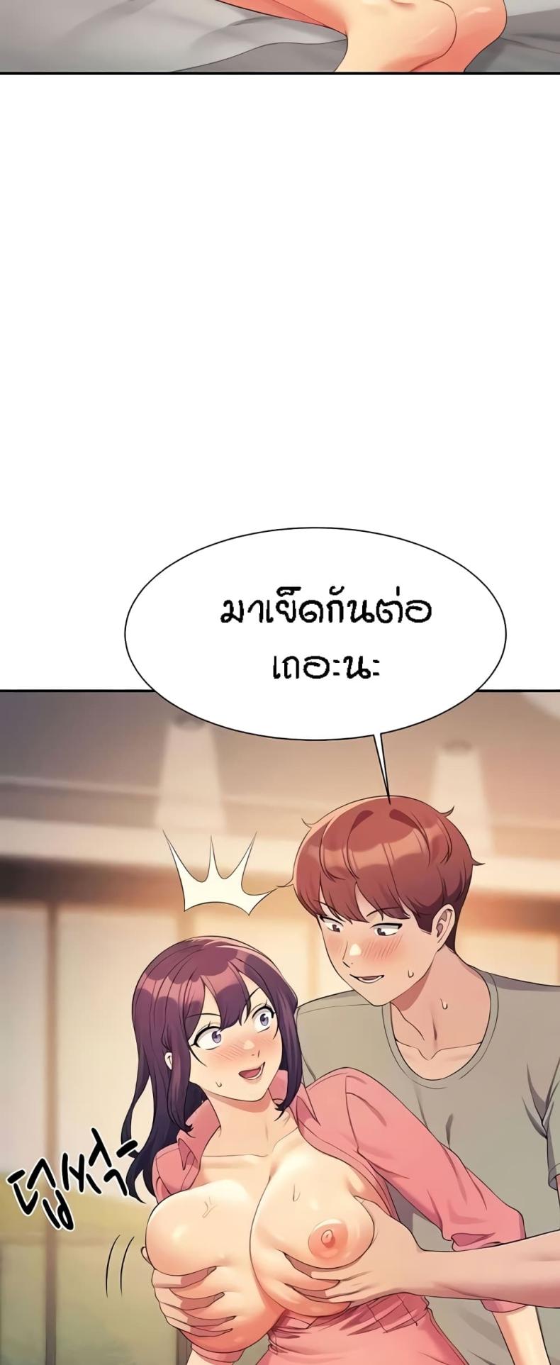 page-52