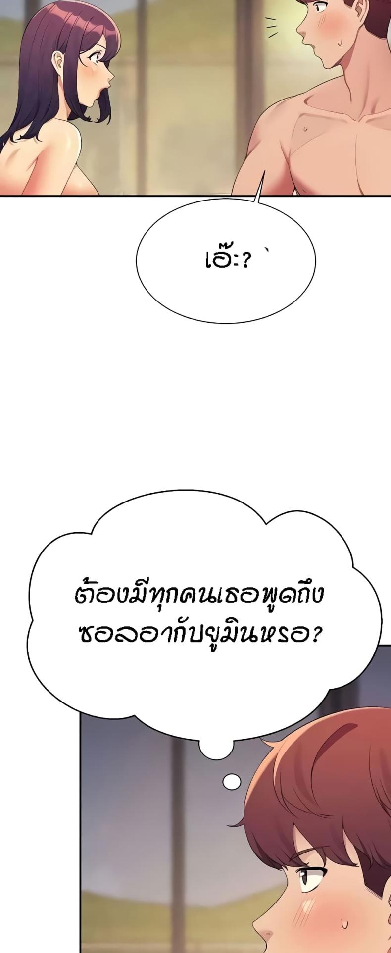page-59