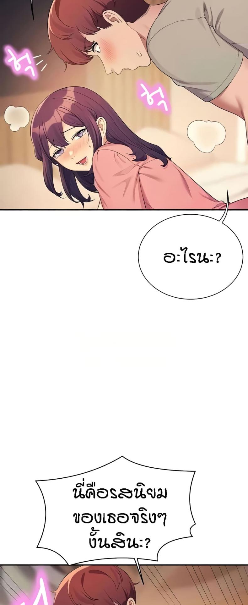 page-45