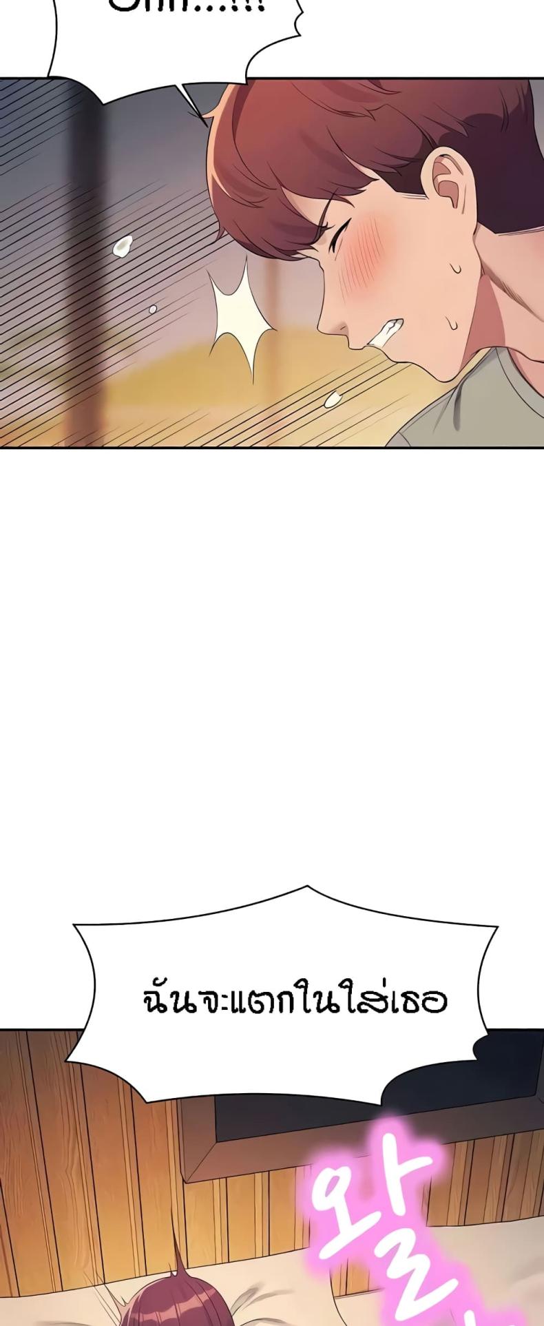 page-47