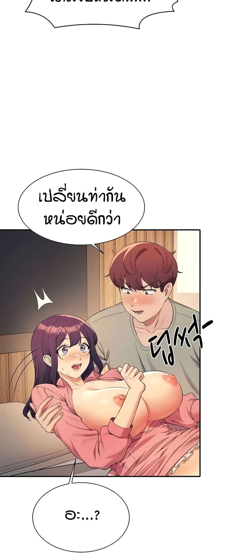 page-24