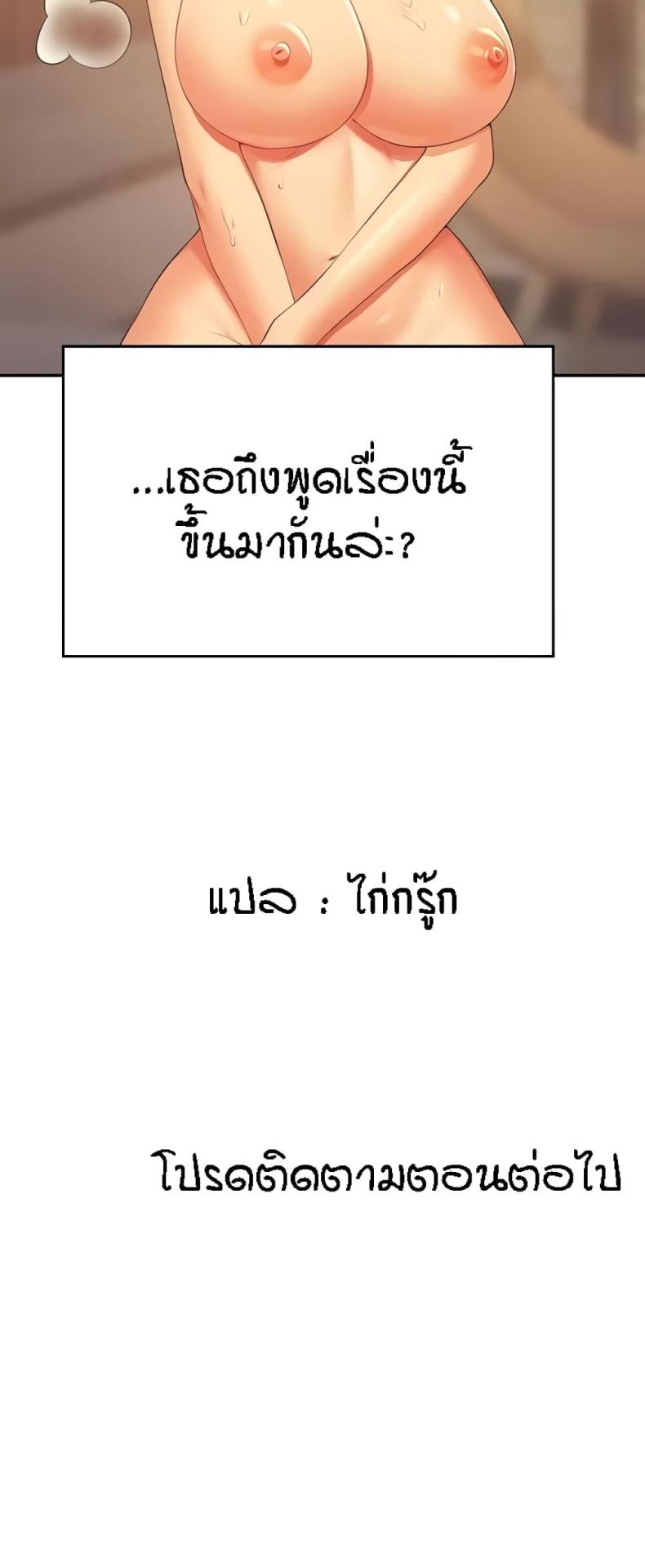 page-61
