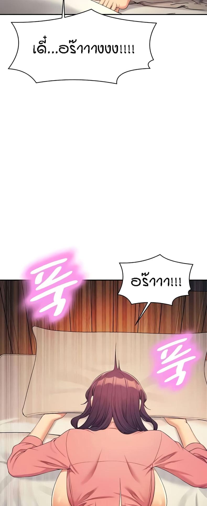 page-43