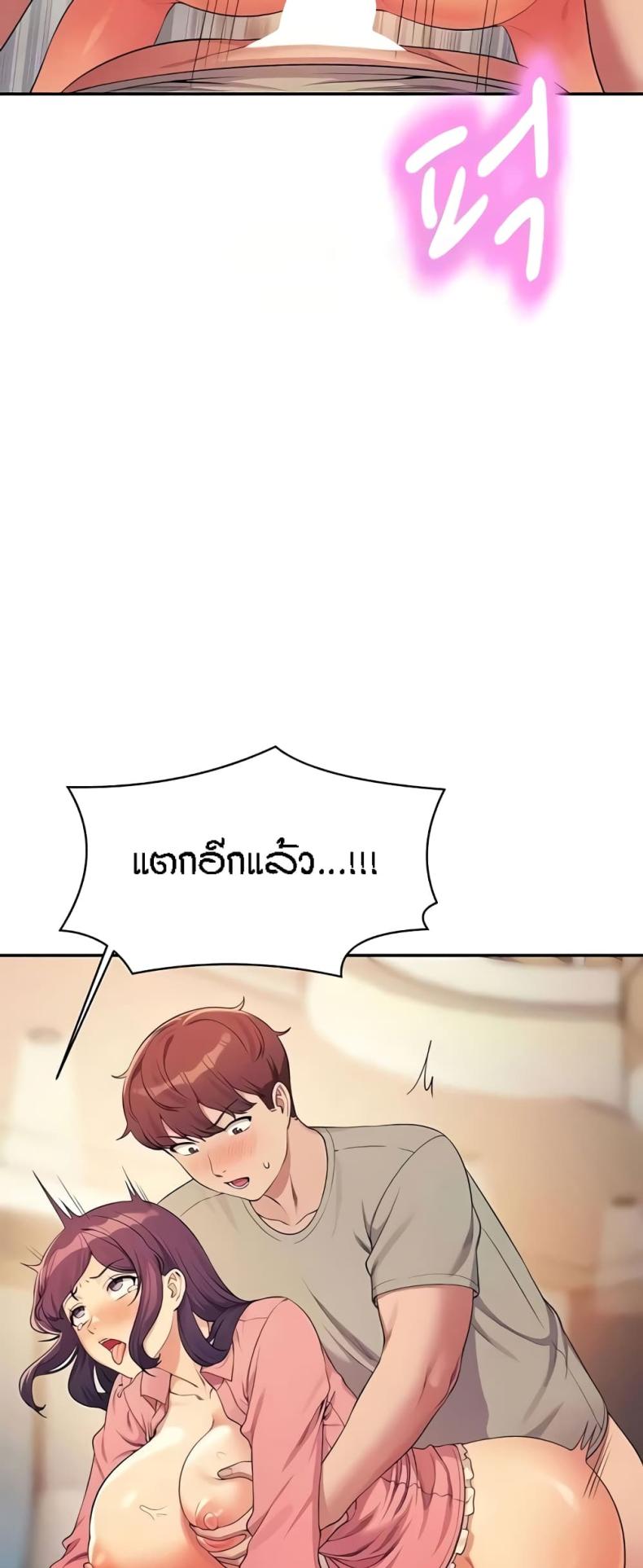 page-29