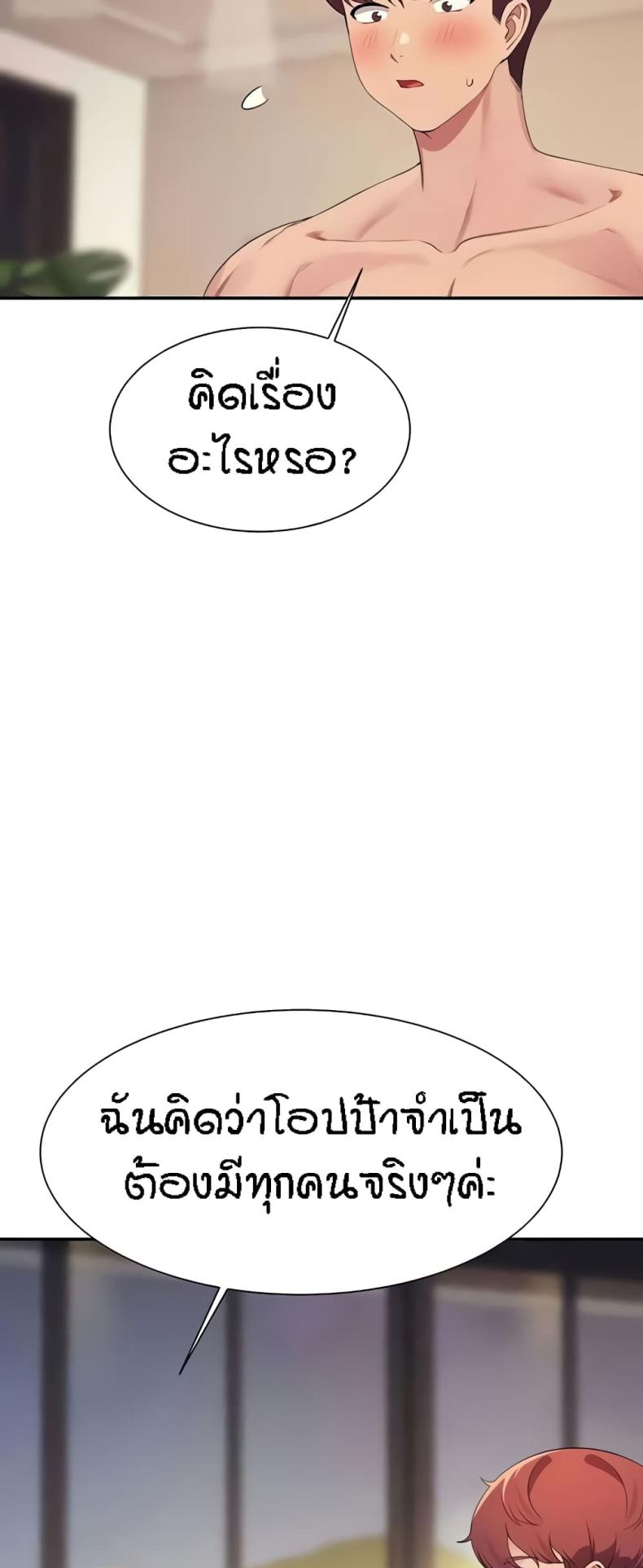 page-58