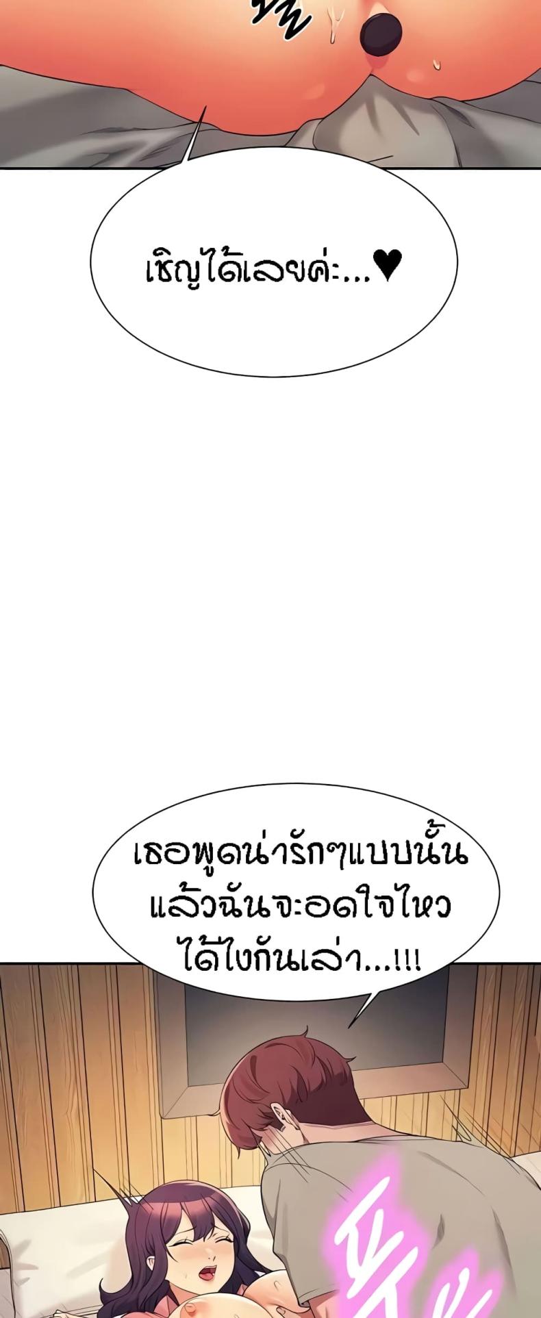 page-20