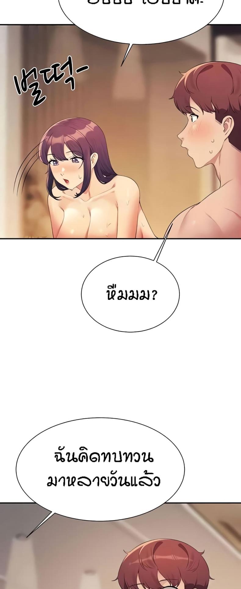 page-57