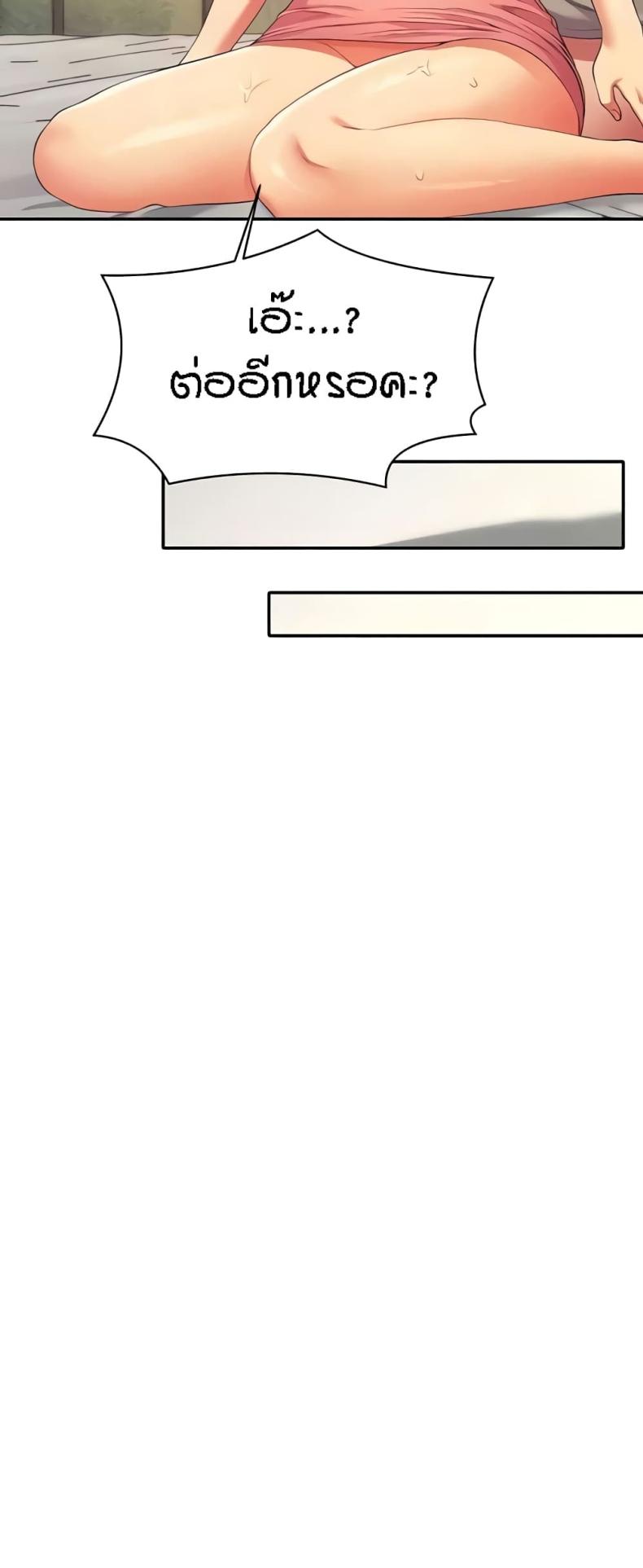 page-53