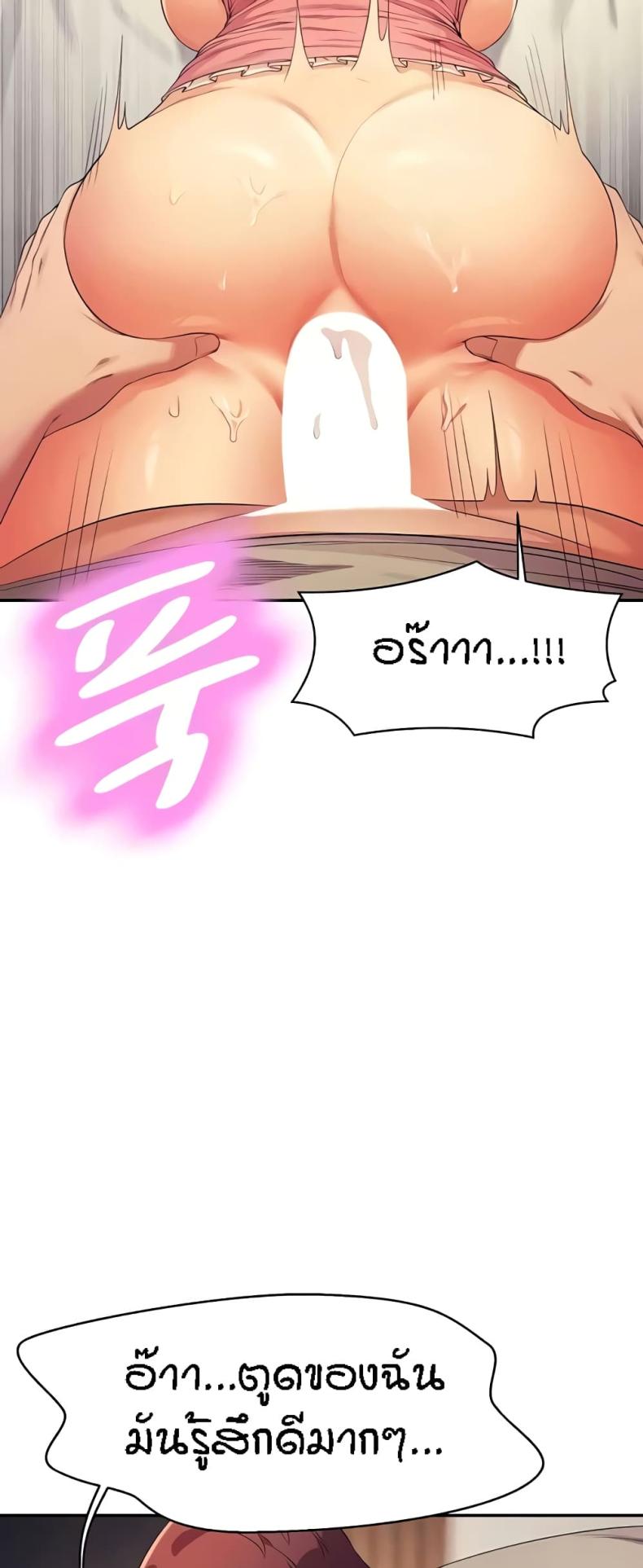 page-44
