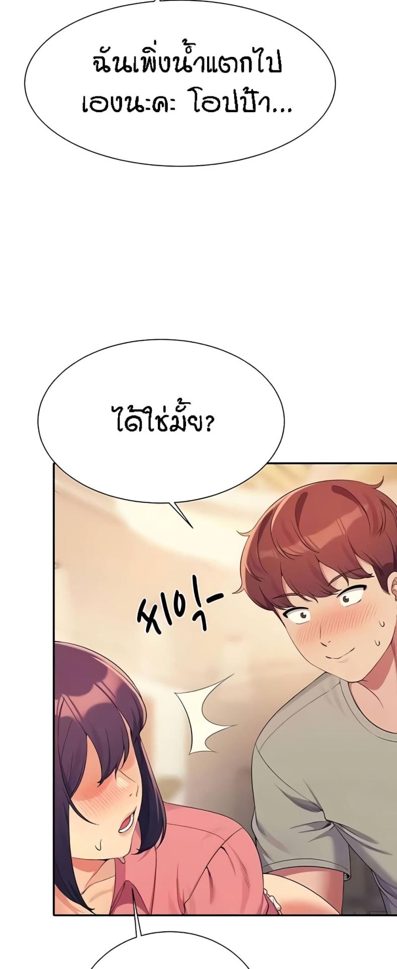 page-33