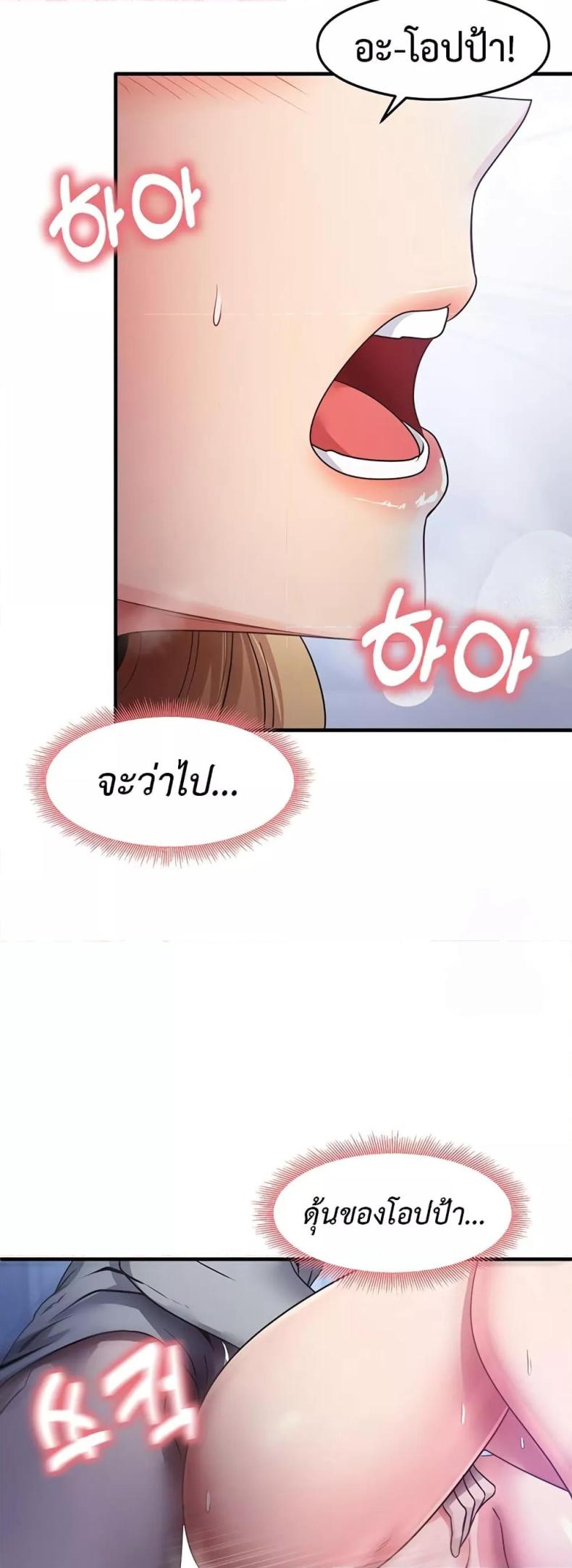 page-34