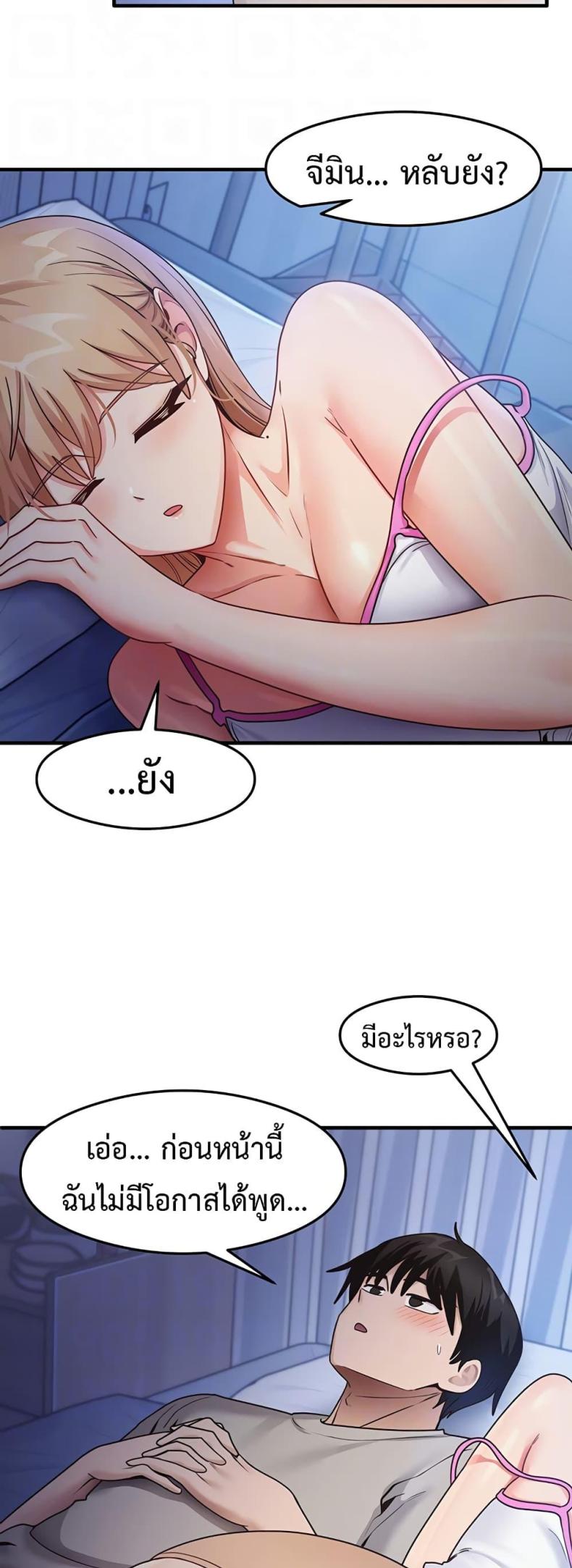 page-7