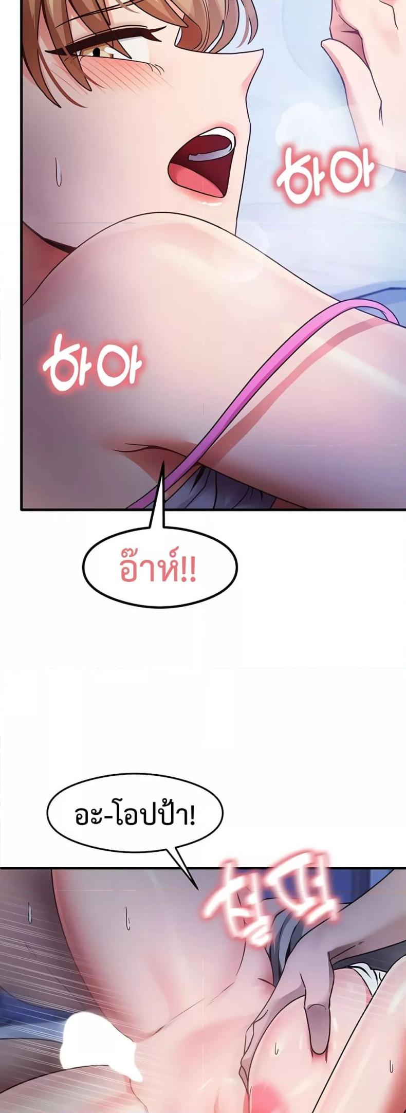 page-39