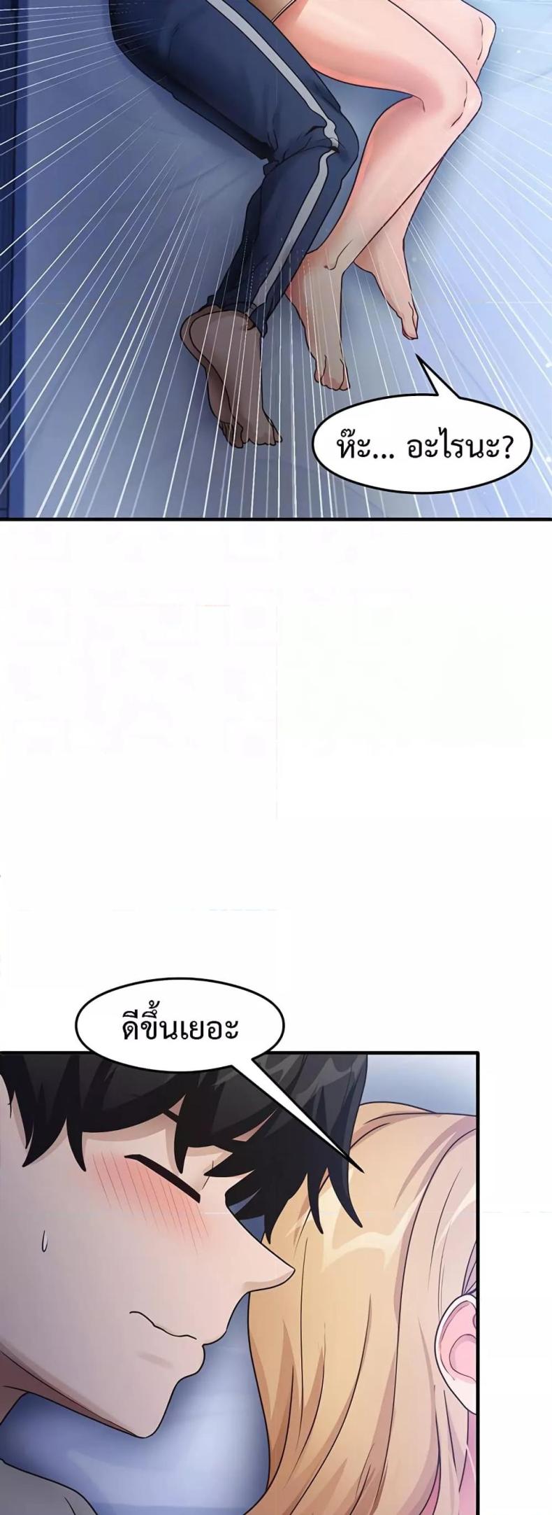 page-14