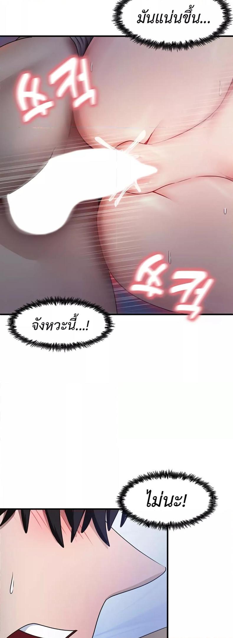 page-41
