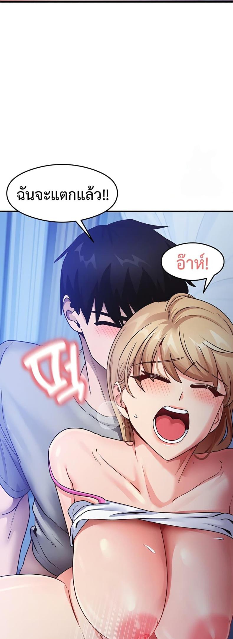 page-45