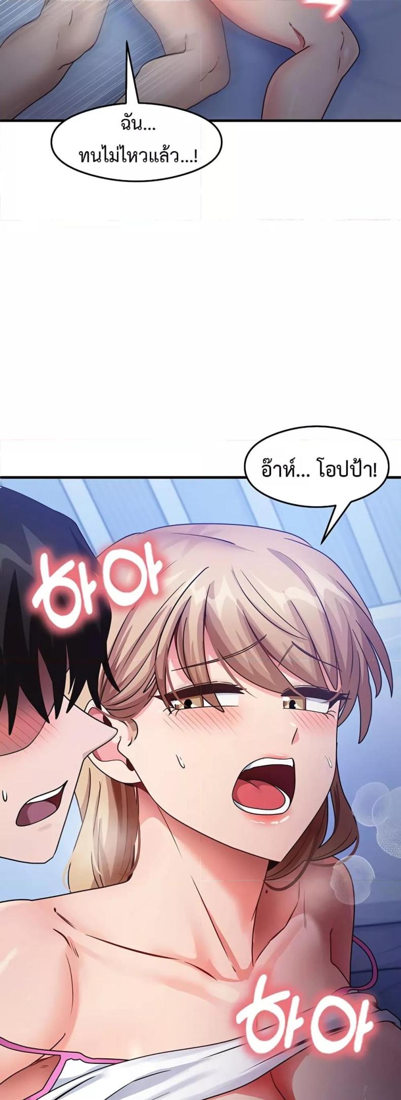 page-43