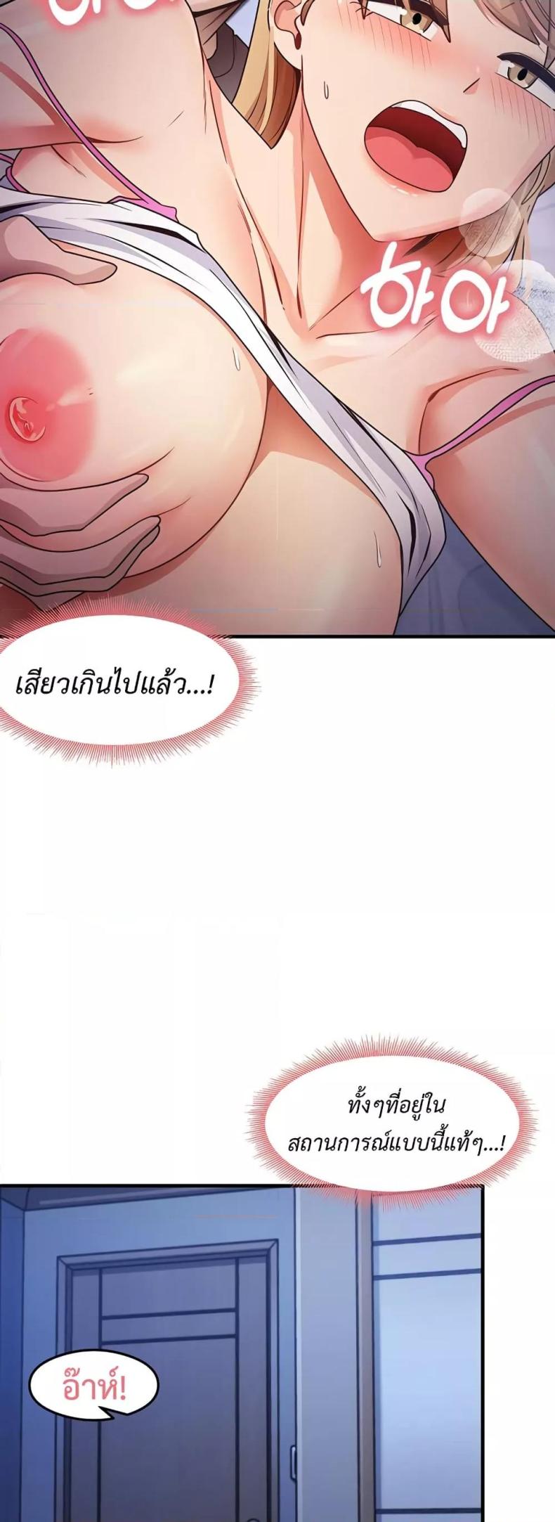 page-32