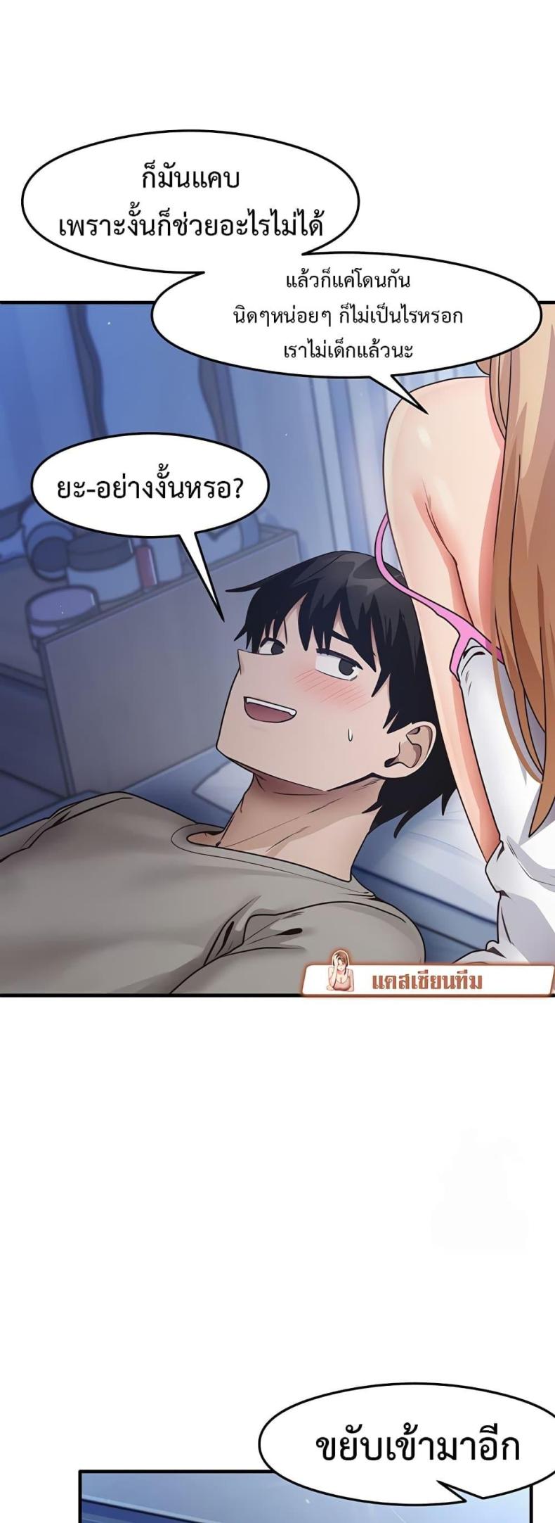 page-12