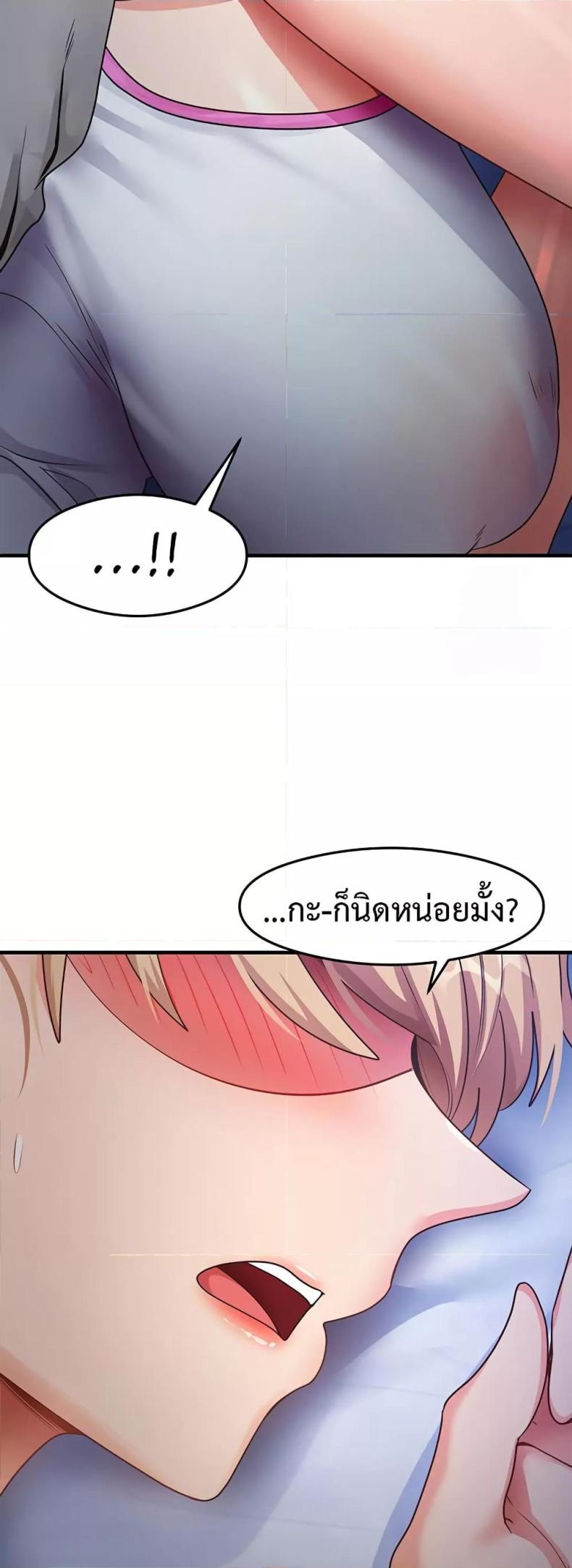 page-23