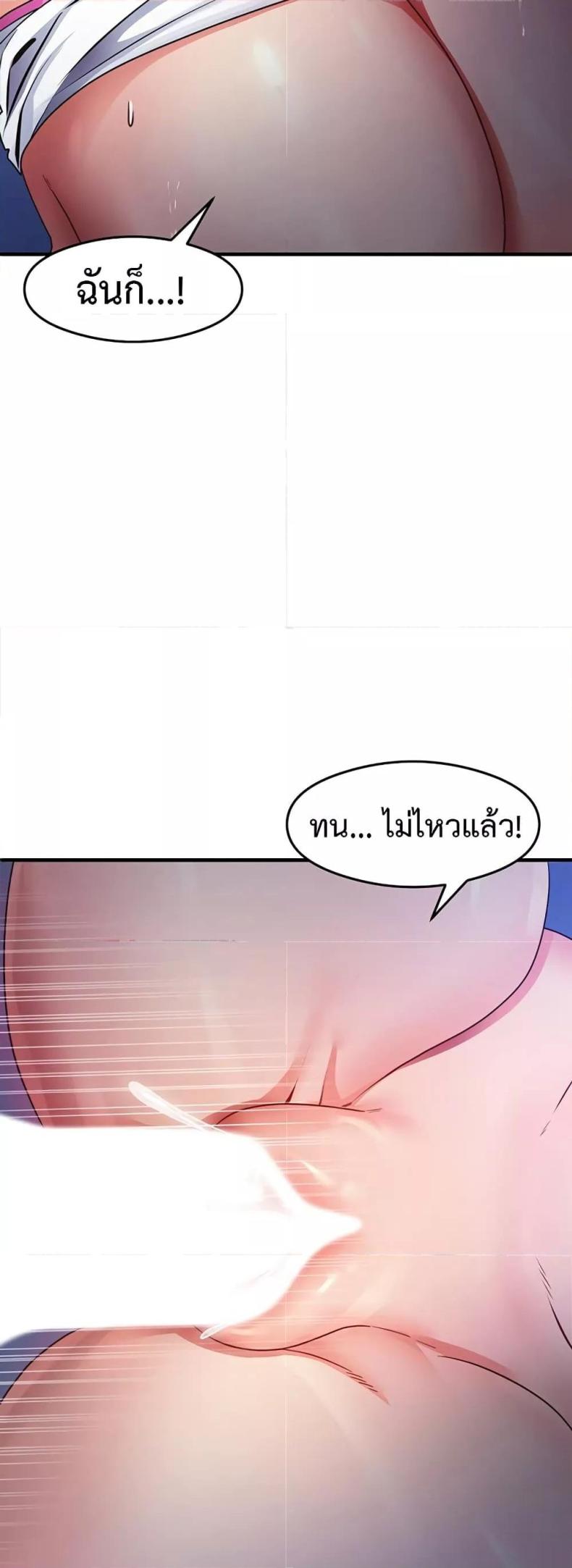 page-44