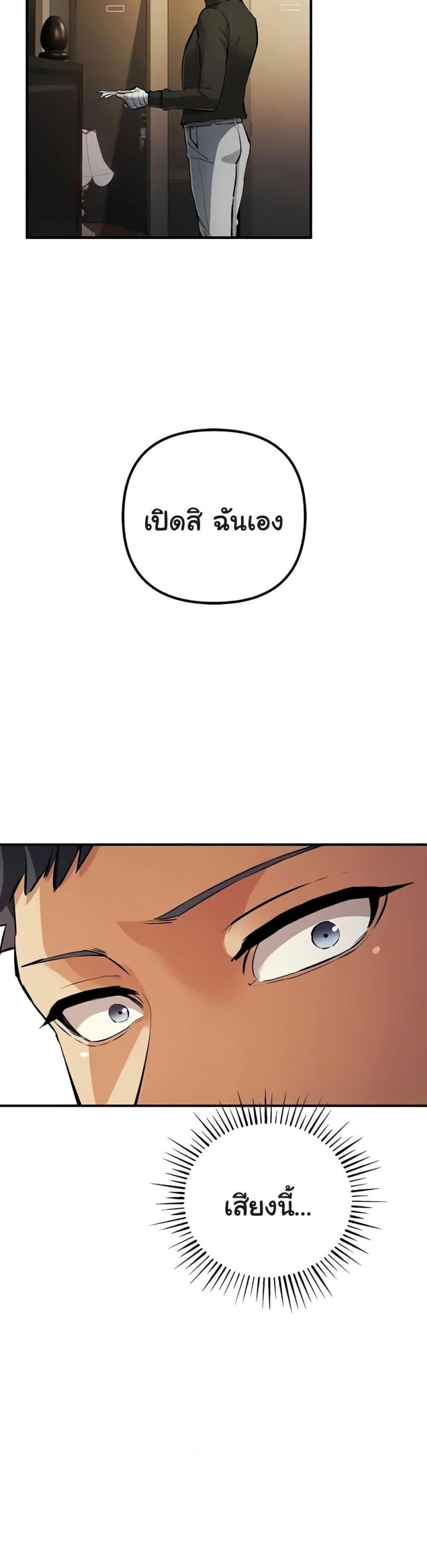 page-37