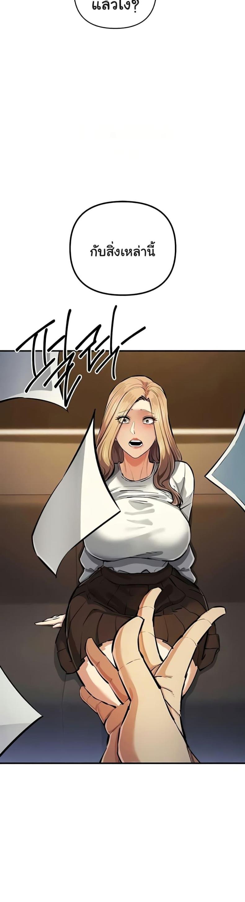 page-48