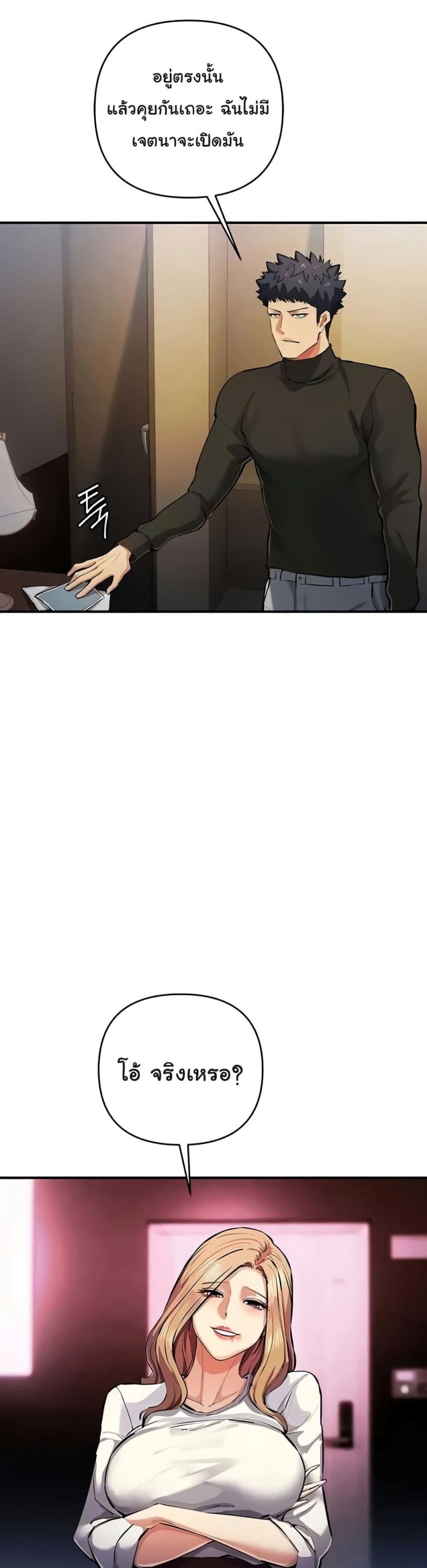 page-39