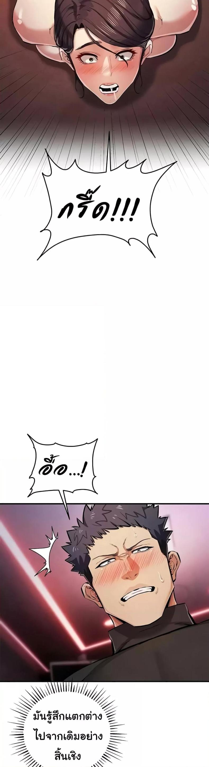 page-14