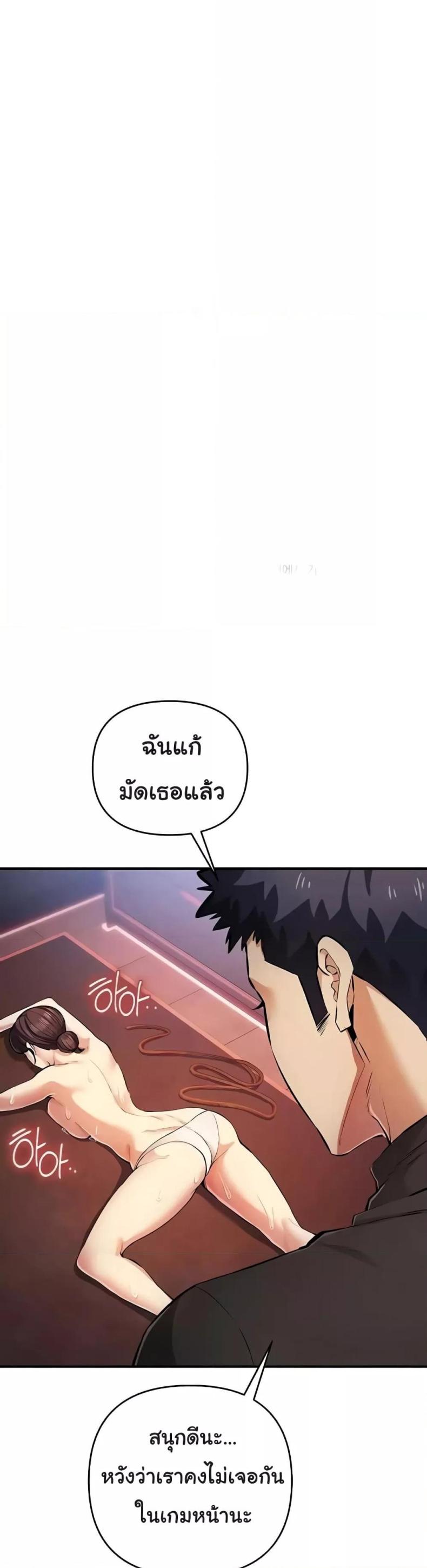 page-26