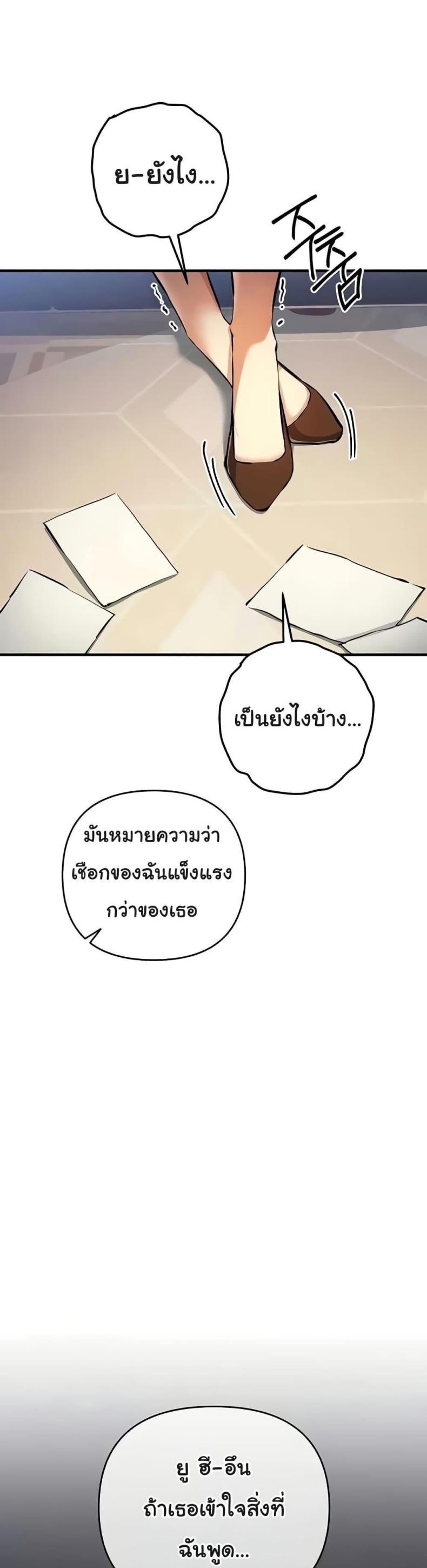 page-49