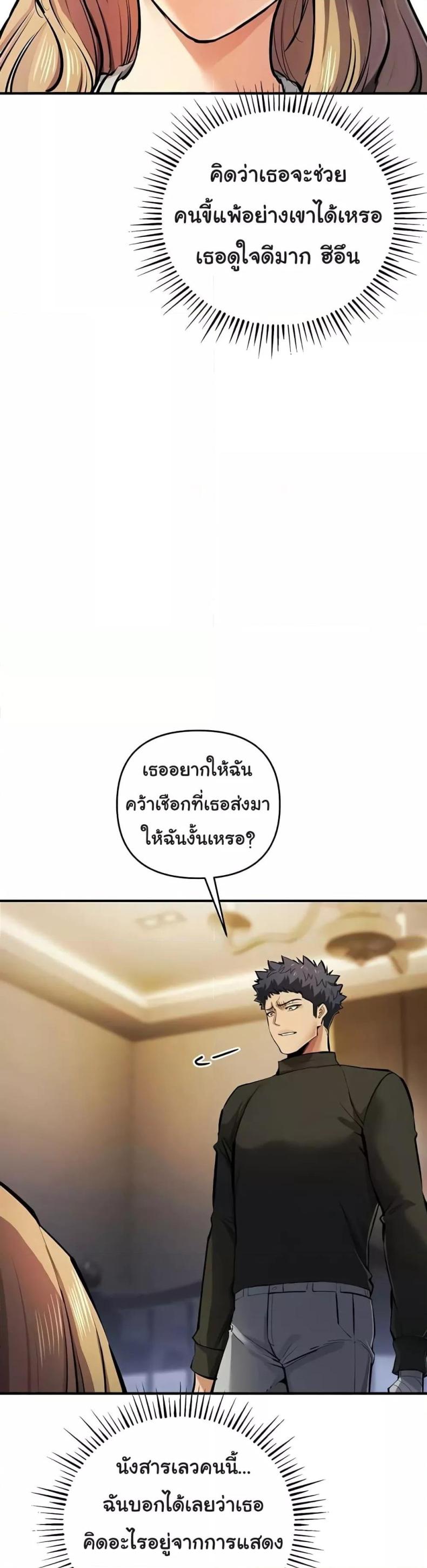 page-45