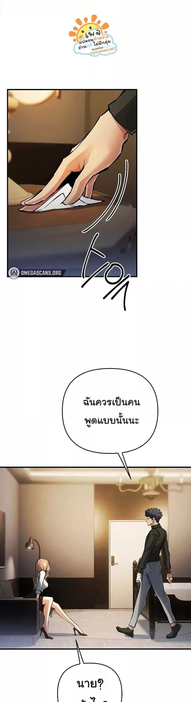 page-47