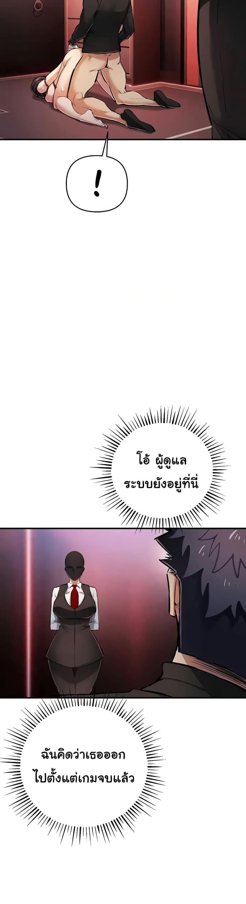 page-19