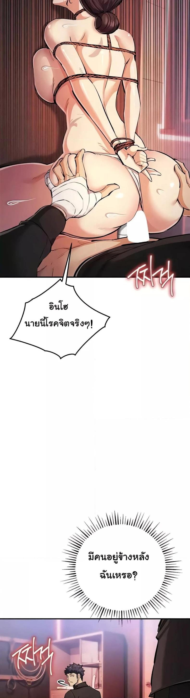 page-18