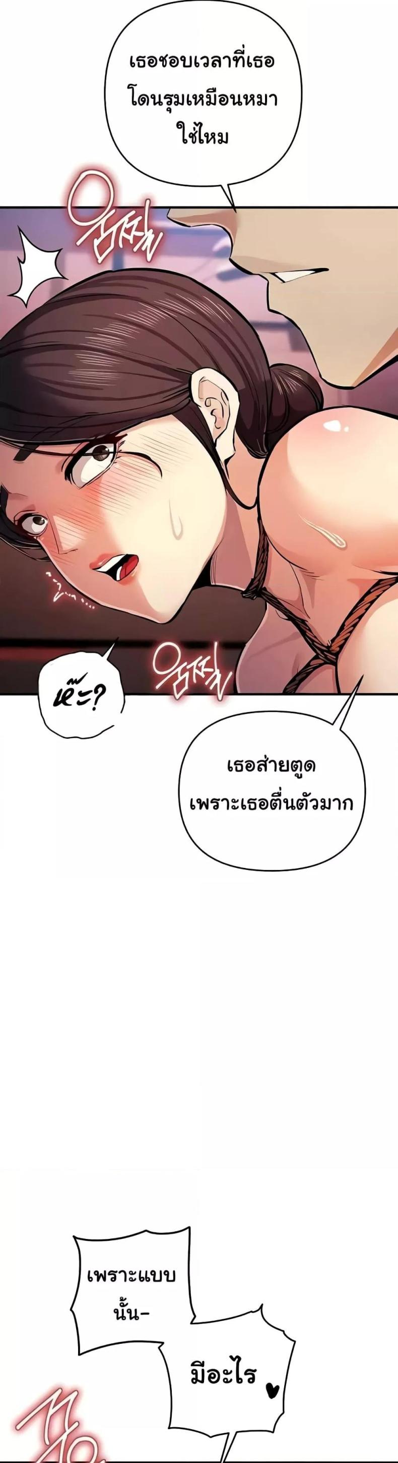 page-21