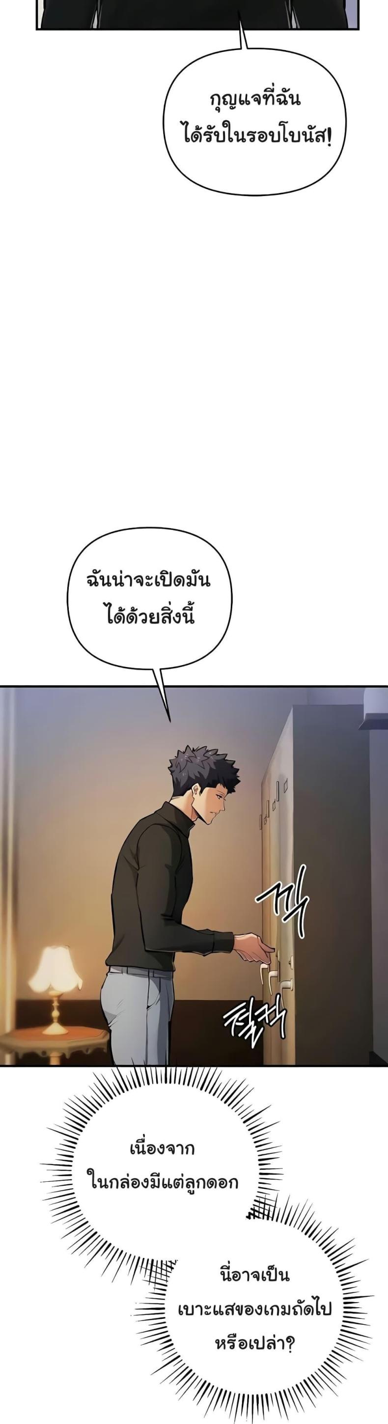 page-32