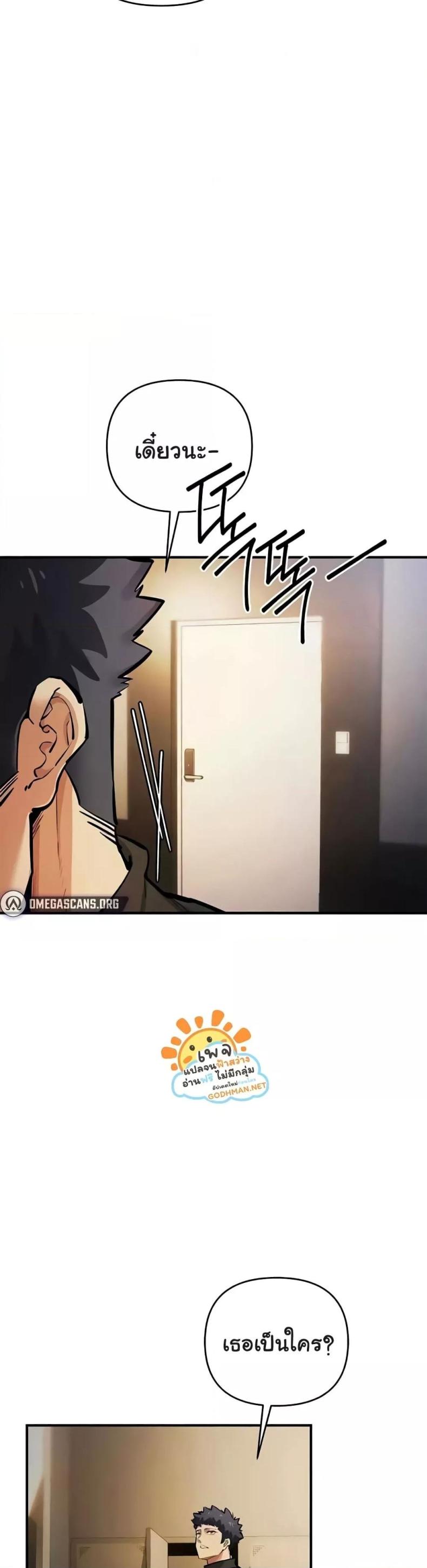 page-36