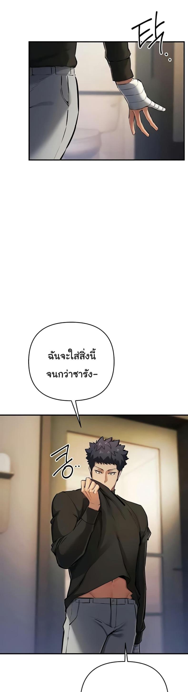 page-29