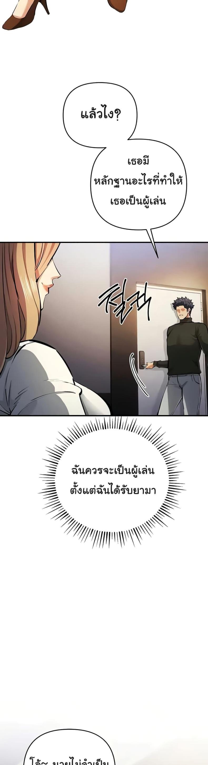 page-42