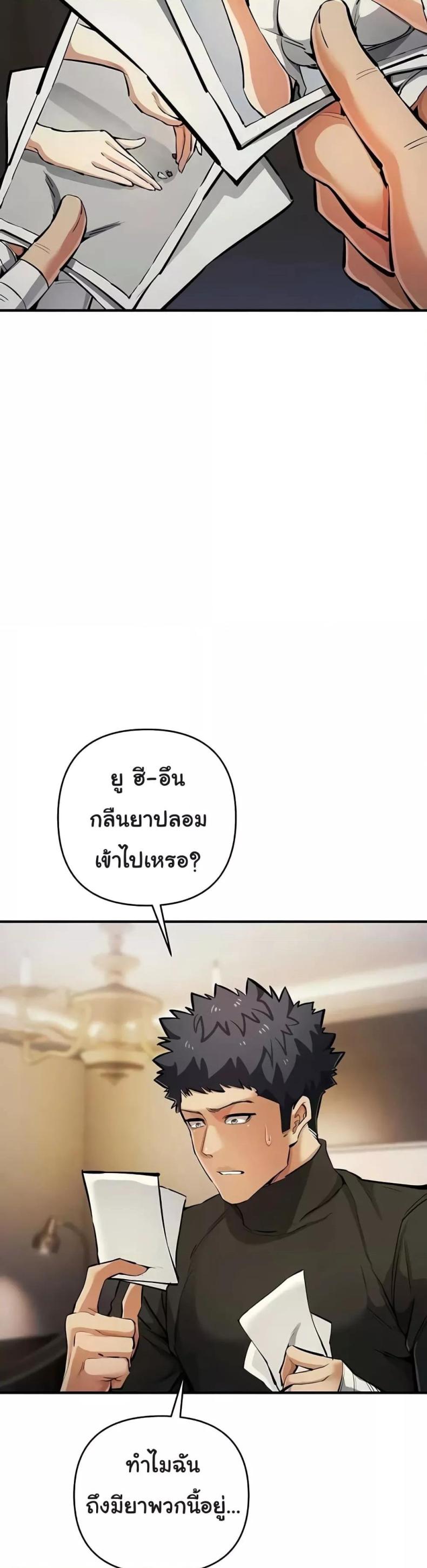 page-35