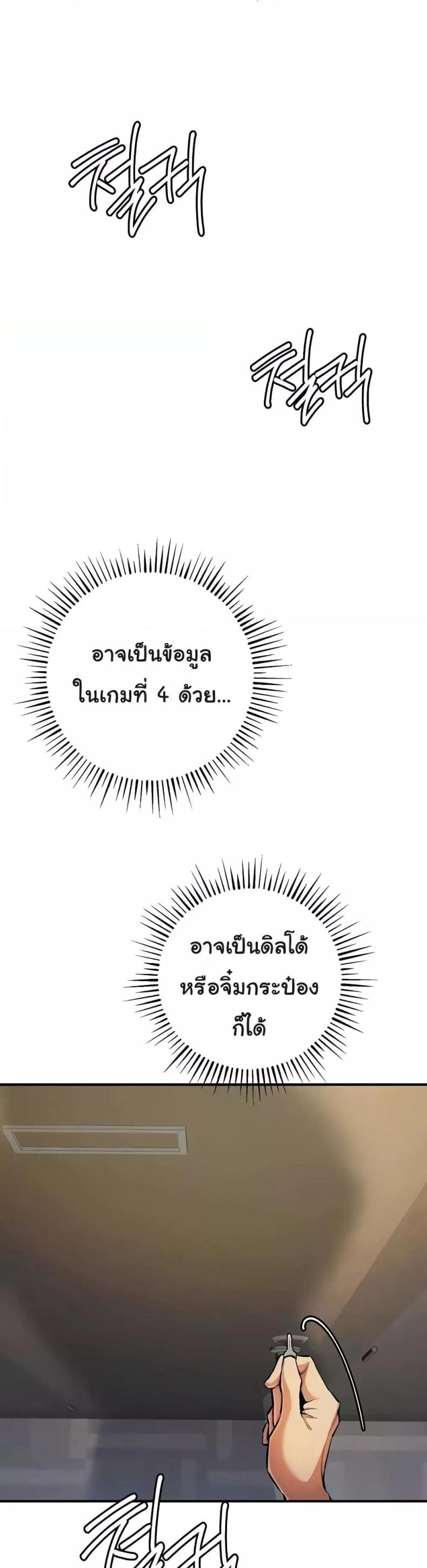 page-33